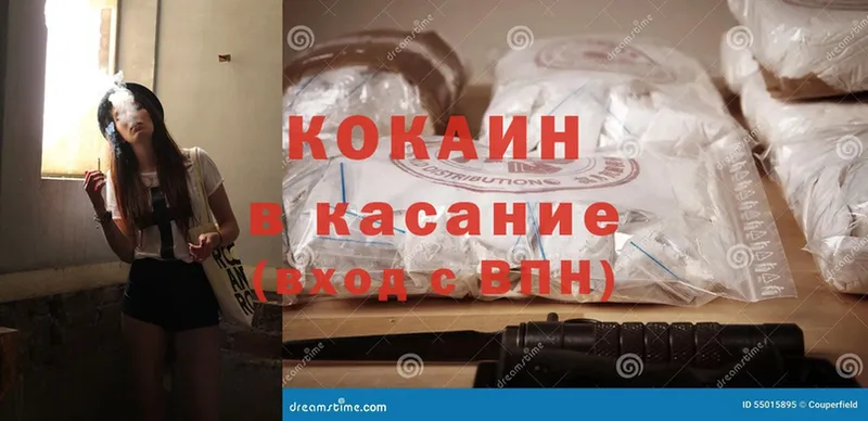 Cocaine Эквадор  Кяхта 