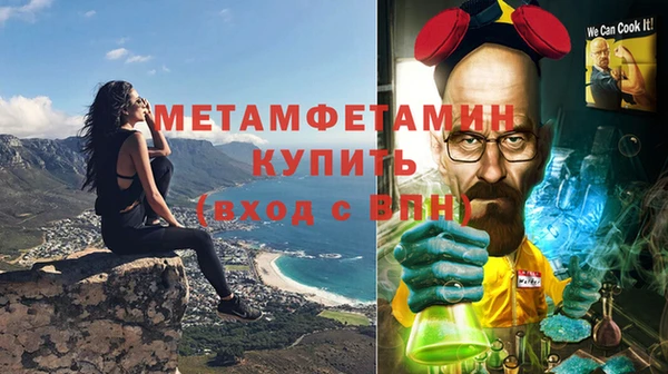 прущая мука Бородино